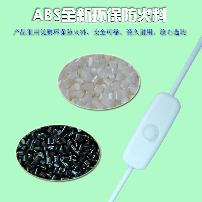 501按钮 led灯开关线 床头灯小夜灯开关线 usb开关线 尾端侵锡