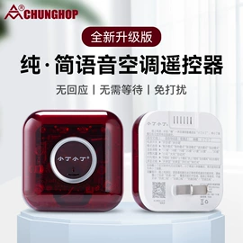影音电器配件;智能遥控器;收纳架