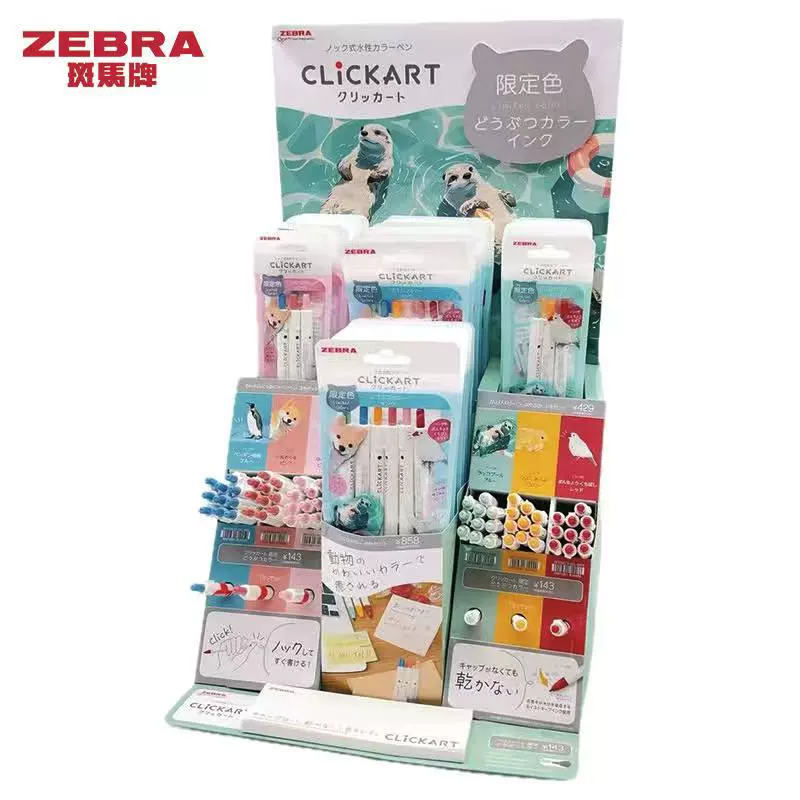 Японский Zebra WYSS22 животного цвета ограниченная цветовая серия стиль пресс анти-расплыв watercolor ручка 102 набор