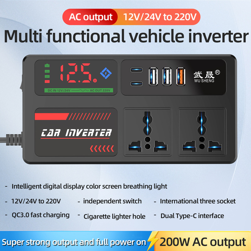 Car Inverter 12V24V to 220V High-Power Ac Converter Truck Car Socket Mobile Phone Fast Charging Car Inverter 12V24V to 220V High-Power Ac Converter Truck Car Socket Mobile Phone Fast Charging