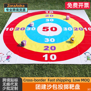 Team Building Props Sandbag Throwing Target Plate Outdoor Games Team Interactive Development Equipment Children's Fun Games