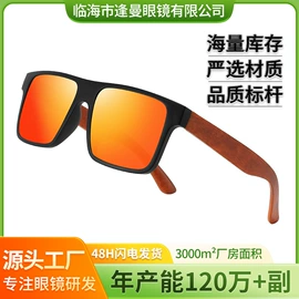 太阳镜;运动眼镜;眼镜盒/包