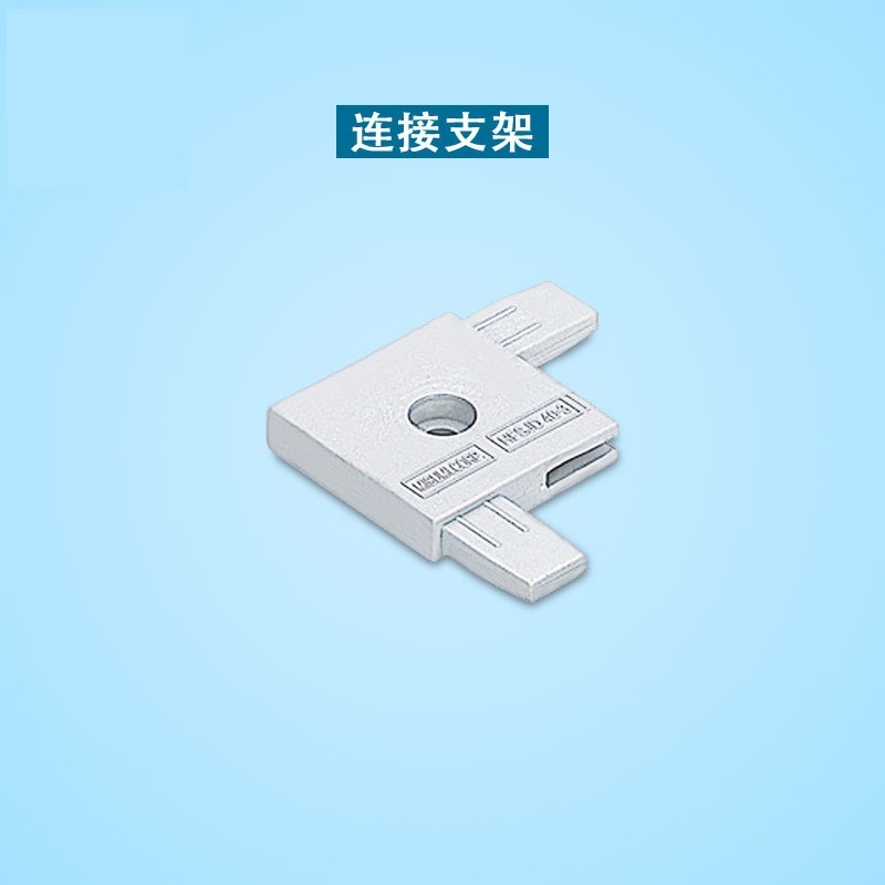 替代米思米铝型材角用接头围栏型材用接头HFSJD304035可拆卸