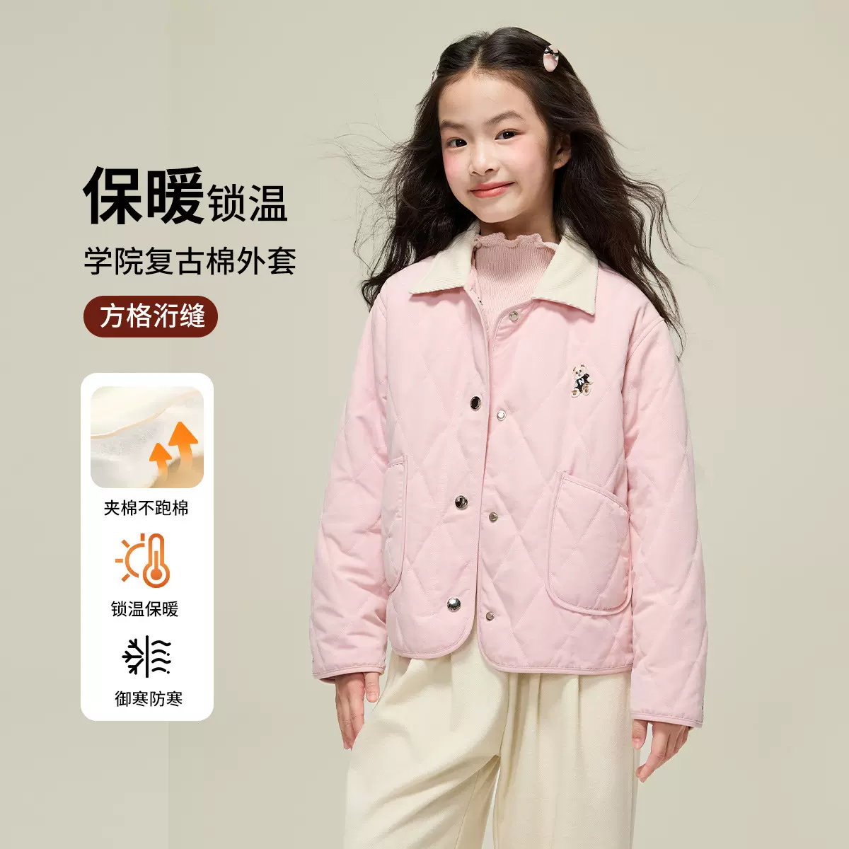 媛媛公主儿童上衣2025秋冬新款女童拼接翻领夹棉外套女宝休闲棉服