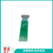 FI-X30HL/DF14/DF19/FI-S20S/杜邦2.0/DF13液晶显示屏线 LVDS屏线
