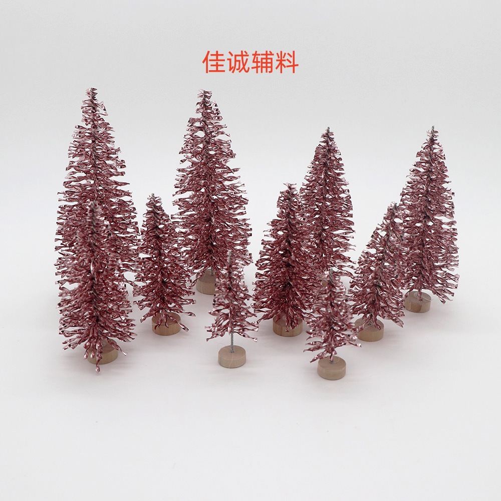 新款PET闪亮圣诞树 粉.jpg