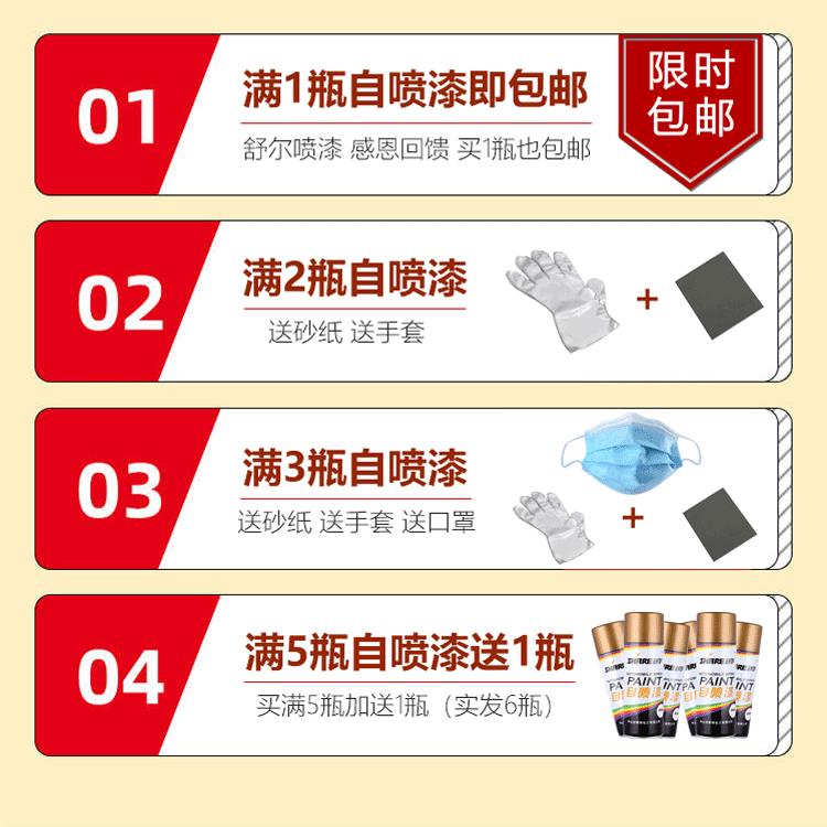 Red automatic spray paint, deep red, bright red, transparent red, Jetta red, glitter metallic anti-rust paint for car color change