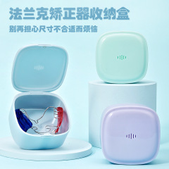 ロゴや画像を印刷できる矯正器具収納ボックス、可動式矯正器具ボックス、入れ歯収納ボックス、携帯用ボックス