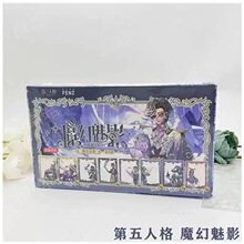 ������ٹȡ������˸�ħ����Ӱϵ��͸��ä�� ����15Ԫ