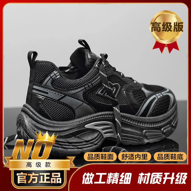 블랙 [고급 모델]