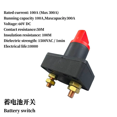 Cross-border automotive and yacht ignition switch power-off system QB-050 Ruida universal knob-type ignition switch