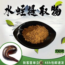 ˮ����ȡ��10:1ˮ���Է�ˮ����ȡ��ĩʳƷ������Ʒԭ�϶��Ƽӹ�