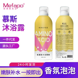 其他美发产品;美发梳;摩丝啫喱