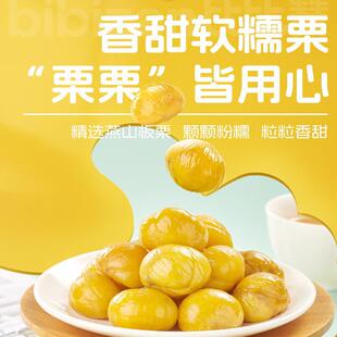 ���ȱ�ٝ_������60g*1�����������b���x��ɽ���� SS