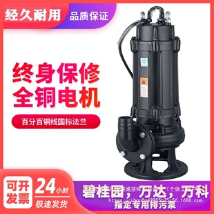 ���l���������ˮ�Ý�ˮ���۱�380v��S�������{3kw5.5ǧ��7.5kw1