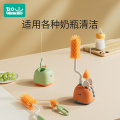 Mountain-style bottle brush, baby nipple brush, straw brush, 360-degree rotating cup cleaning tool, cleaning with base