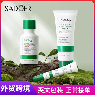 ȫӢ��BIOAOUAˮ����������� �غ��坍���wϴ���̿羳���Q���l