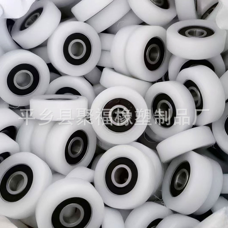 现货供应POM塑料导向轮 抛光机聚氨酯包胶轮 6203轴承尼龙轨道轮