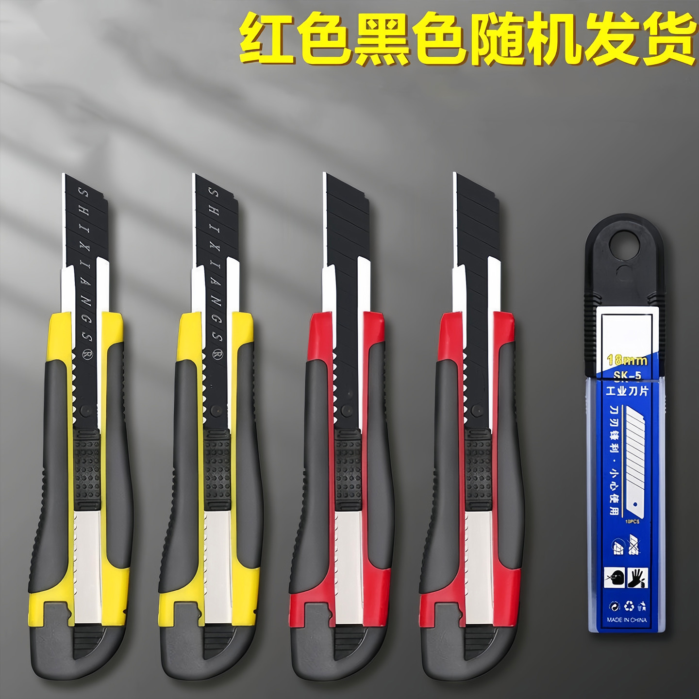 Cuchillo de acero inoxidable engrosado cuchillo de corte de papel duradero de grado industrial cuchillo de corte rápido grande cuchillo de corte cuchillo de papel pintado doméstico