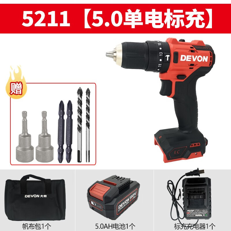 Taladro de impacto eléctrico sin escobillas de litio 5211 taladro de pistola multifuncional taladro eléctrico de mano de carga ligera doméstica