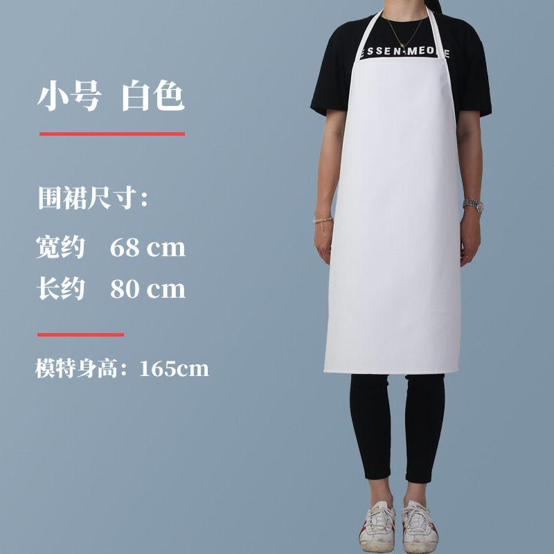 Fábrica de alimentos impermeable a prueba de aceite blanco PU delantal de cuero femenino hogar cocina restaurante especial babero acuático engrosado resistente al desgaste