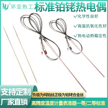 Ӌ���ø߾���һ��WRPB-1���ż���Ș�׼�K㙟��żWRPB-2WRRB-2