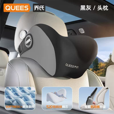 Waist support: Backrest Cushion, Car Headrest - black-and-gray-neck-pillow-concave-curved-surface-memory-foam-core