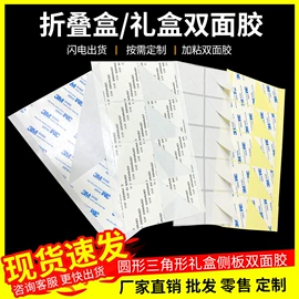 胶垫;工业产品胶带;PVC塑料片