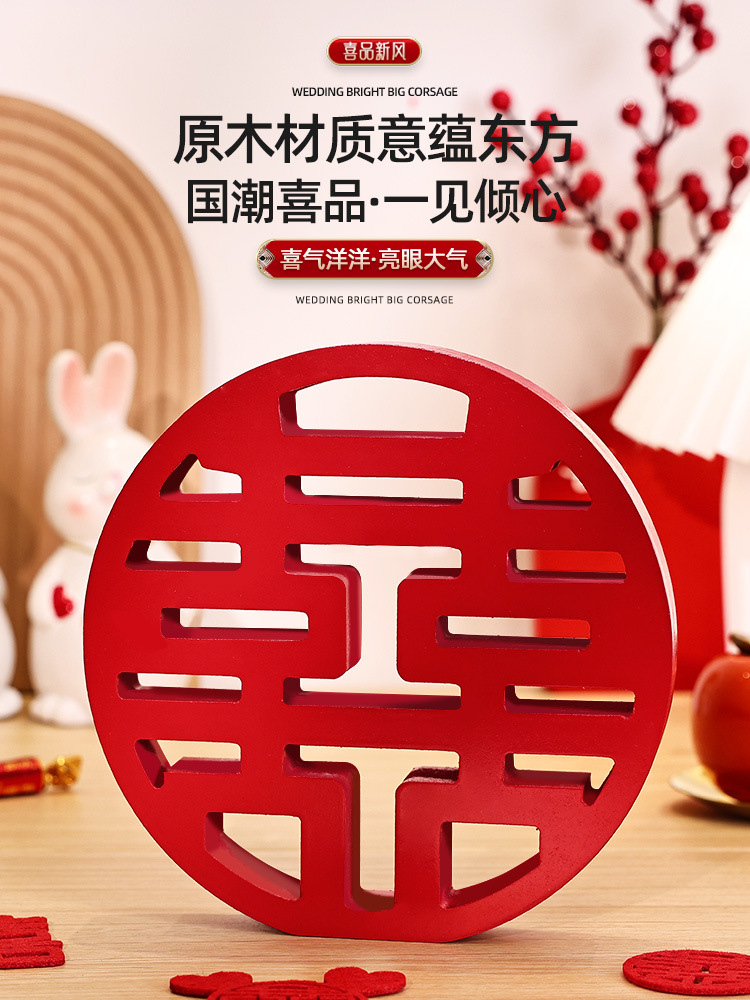 Wedding Engagement 3D Red Characters Small Decorative Piece Engagement Party Wedding Table Decorations Comprehensive Wedding Celebration Supplies Full Set for Wedding Room Decoration