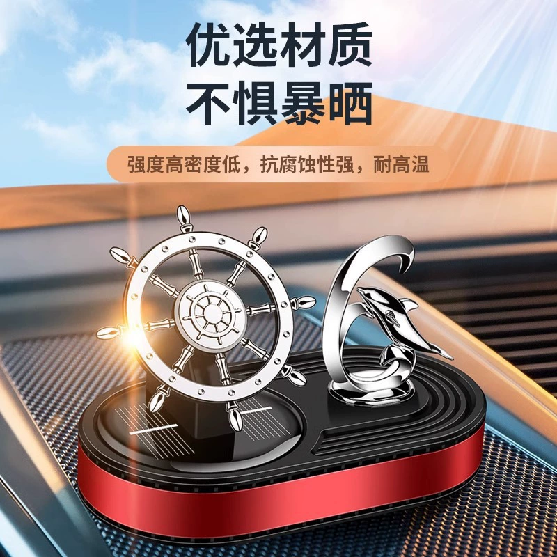Трансграничные горячие продажи 2024 солнечной машины ароматерапия вращающийся рулевой высокого класса мужской и женский дельфин парфюмерные украшения