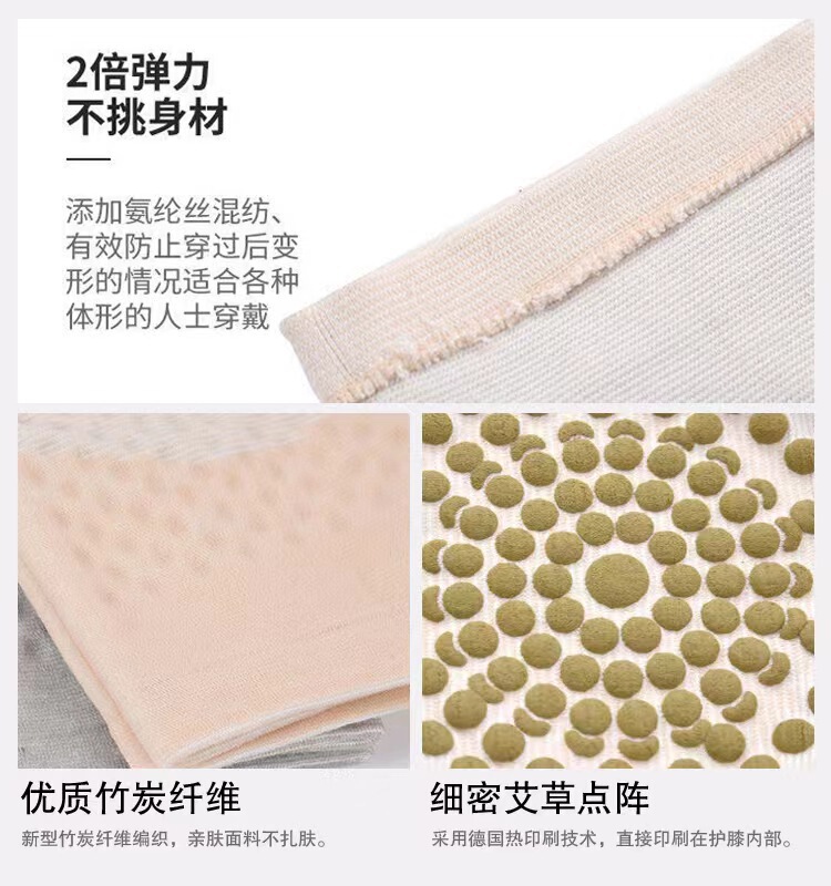 艾草発熱膝カバー老寒脚漆関節保温脚膝保護女中高年防寒熱灸男冬ロット|undefined