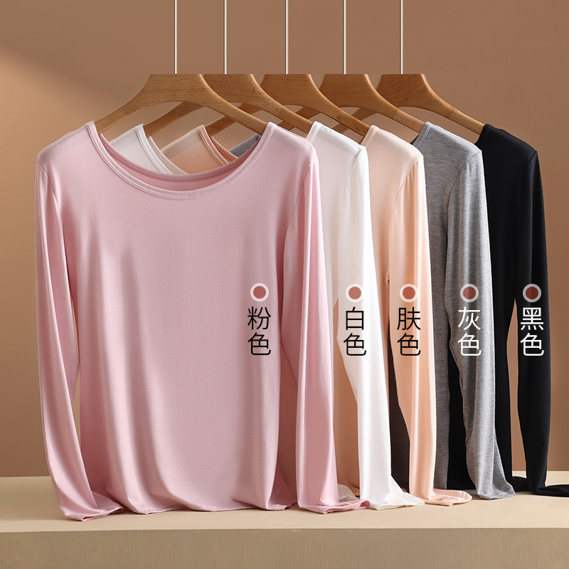 Modal Base Shirt Women's Spring Autumn and Winter Inner Low Neck Round Neck Autumn Clothes Outer Wear Thin Top Base Long Sleeve T-shirt Modal Base Shirt Women's Spring Autumn and Winter Inner Low Neck Round Neck Autumn Clothes Outer Wear Thin Top Base Long Sleeve T-shirt