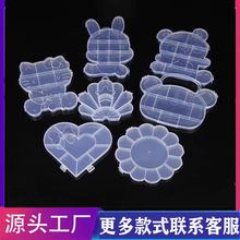 24格收纳盒 卡通塑料盒子米珠软陶片盒子固定塑料盒蝴蝶苹果雪糕