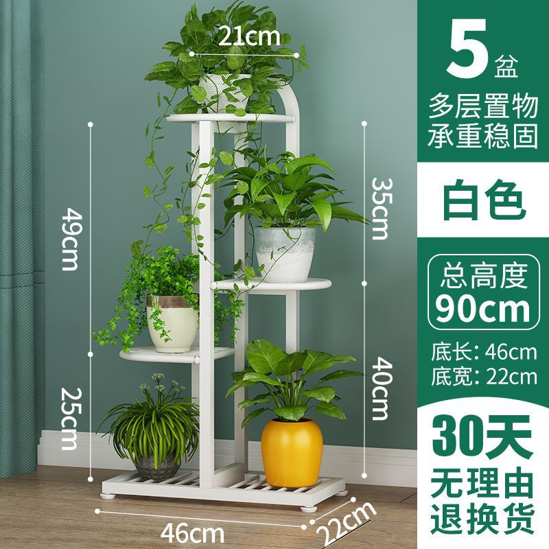 흰색 [4단, 세면대 5개] [높이: 90CM]