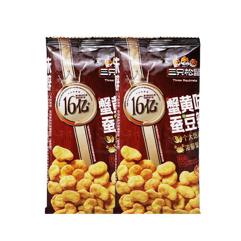 三只松鼠蟹香蚕豆30g/袋装休闲便携零食特产炒货蟹黄味包邮