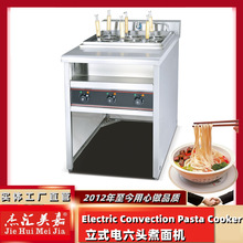 220V��ʽ6�^늟�����t�������������C�t����t�������󜫷ۙC��