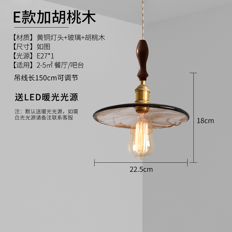 Lámpara de araña tipo E (nogal)