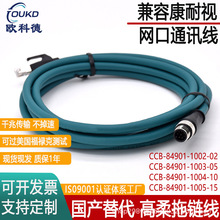 ����Cognex����ҕCCB-84901-1002-02 1003-05���I���C�ߴa���W��