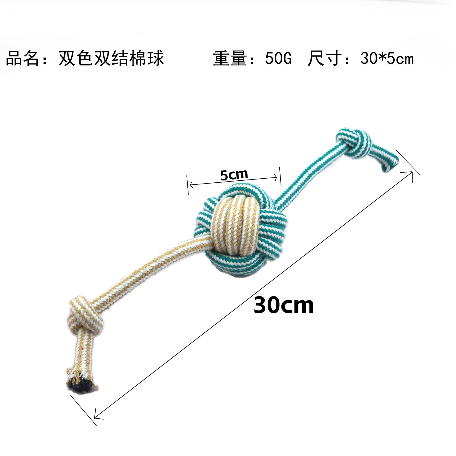 (MS19) 밀라노 투컬러 더블노트 코튼볼