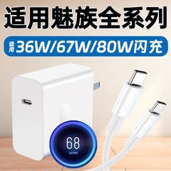 魅惑的な充電器80W67W66W40W36Wを適用して、21/20/19/18/17フラッシュ充電ヘッドを充電する
