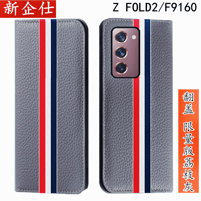 Suitable for Samsung W21 flip cover W202...