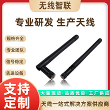 4G外置折叠天线高增益 4G外置天线定 做 4g外置路由模块天线
