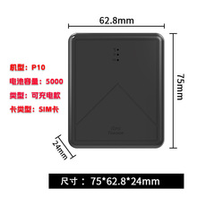 4GLCGPSλȫWͨ܇UI׷ۙ2f̿