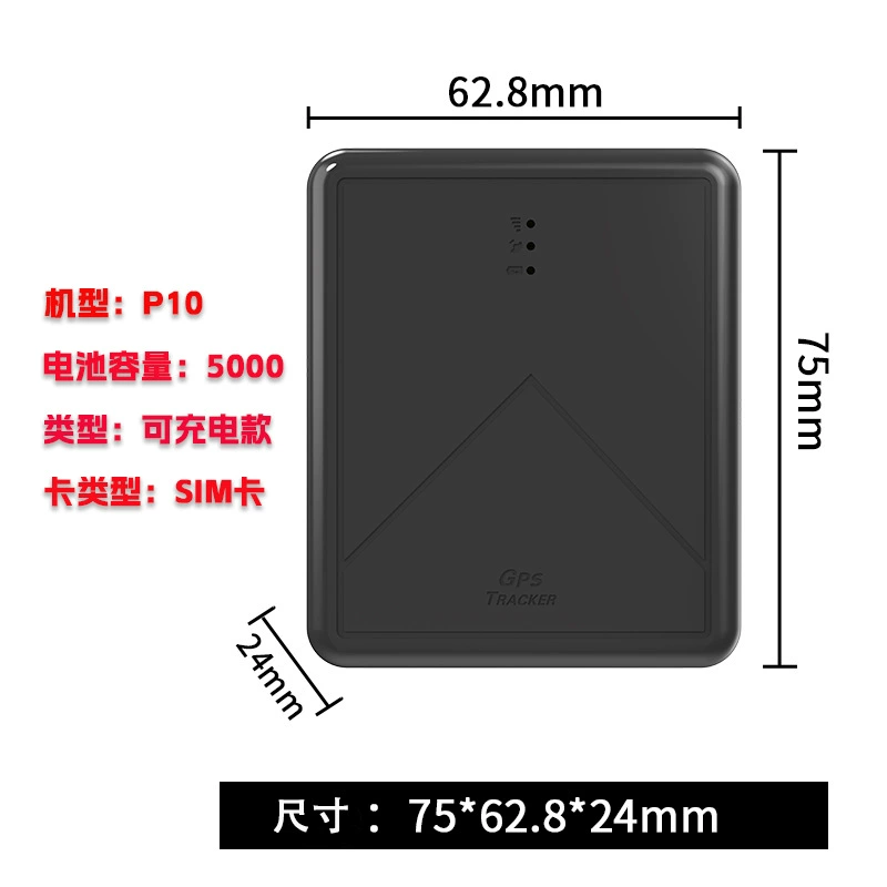 4G Beidou сверхдлинный резервный GPS-локатор
