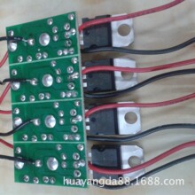 電動剪工具視頻MP4賀卡高速風扇高速風筒吹風PCBA電路子控制驅動