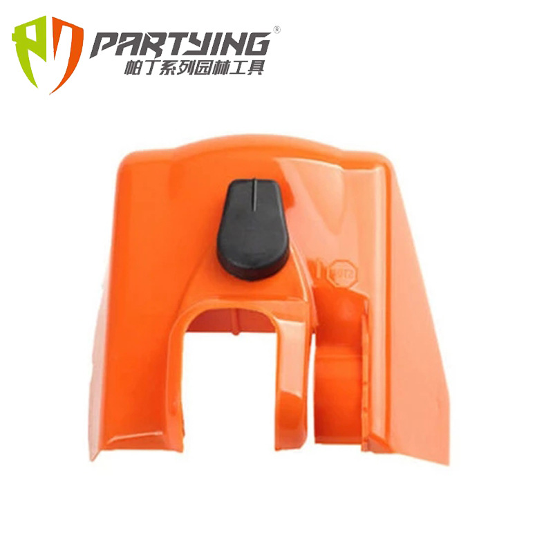 ms250空滤罩组件