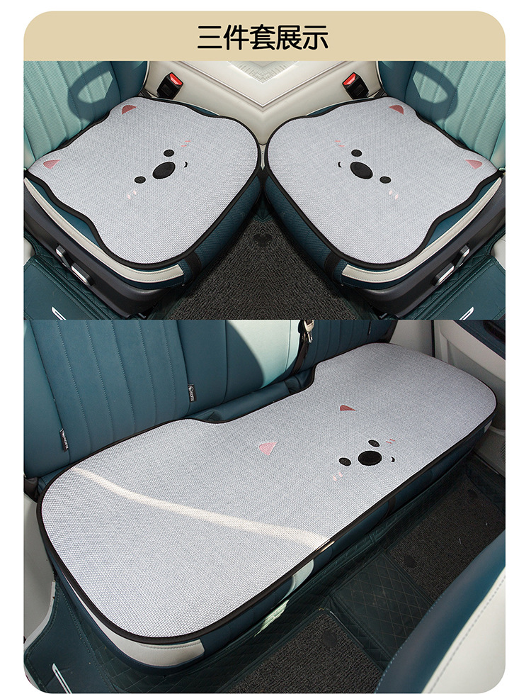 Suitable for Xpeng Monam03 Qin Plus Mg4 Song Pro Car Seat Cushion Half-Pack Cartoon Breathable Seat Cushion