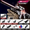 Manual M416 soft bullet gun black - full match (e-commerce box)