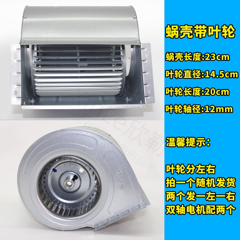 aire acondicionado ventilador bobina válvula impulsor ventilador cuchilla acessorio tubo de ventilador rueda image 18
