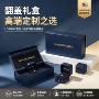 定制定做翻盖珠宝书型盒